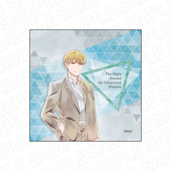 『さんかく窓の外側は夜』マイクロファイバー PALE TONE series 冷川理人