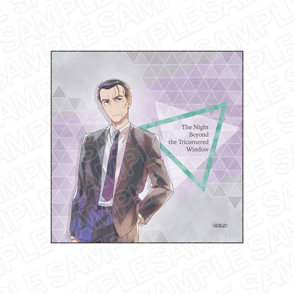 『さんかく窓の外側は夜』マイクロファイバー PALE TONE series 半澤日路輝