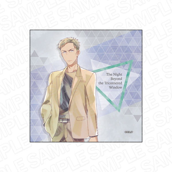 『さんかく窓の外側は夜』マイクロファイバー PALE TONE series 逆木一臣