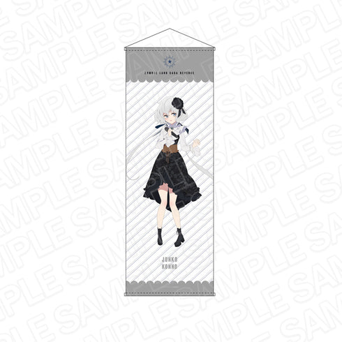 『ゾンビランドサガ リベンジ』特大タペストリー 紺野 純子 ゴシック ver.