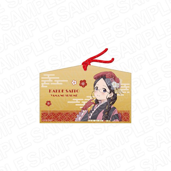 『ヤマノススメ Next Summit』絵馬 かえで 晴着 ver.