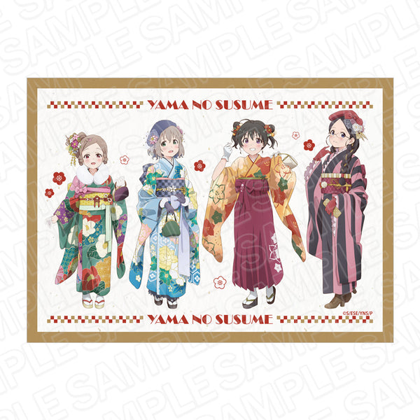 『ヤマノススメ Next Summit』ブランケット 晴着 ver.