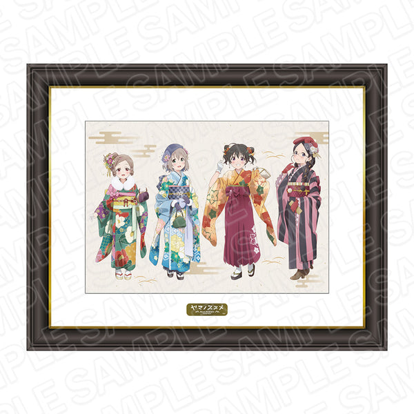 『ヤマノススメ Next Summit』メモリアルアート 晴着 ver.