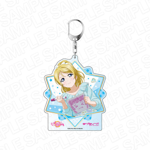 『ラブライブ!スクールアイドルフェスティバル ALL STARS』デカキーホルダー 絢瀬絵里 あつまれ!幼稚園ライブ! ver