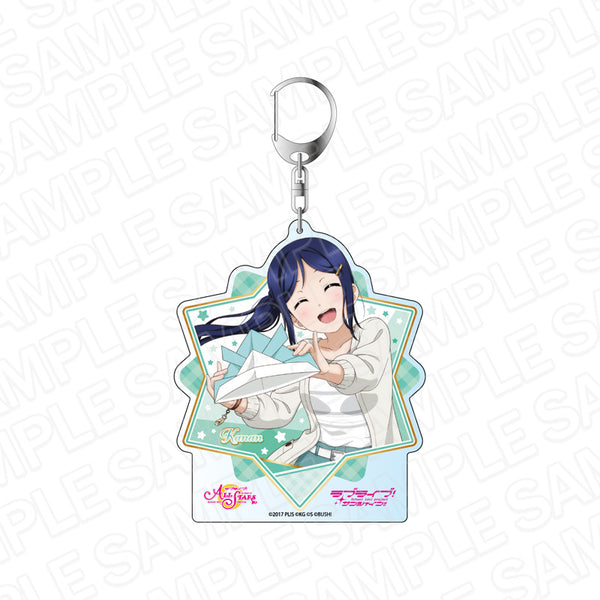 『ラブライブ!スクールアイドルフェスティバル ALL STARS』デカキーホルダー 松浦果南 あつまれ!幼稚園ライブ! ver