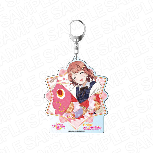 『ラブライブ!スクールアイドルフェスティバル ALL STARS』 デカキーホルダー 上原歩夢 あつまれ!幼稚園ライブ! ver
