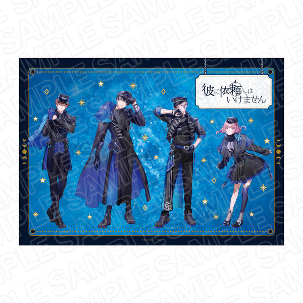 『彼に依頼してはいけません』クリアポスター A