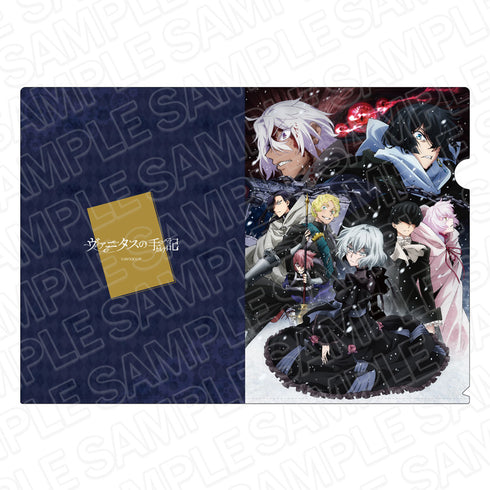 『ヴァニタスの手記』クリアファイル KV2 ver.