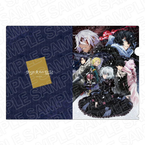 『ヴァニタスの手記』クリアファイル KV2 ver.