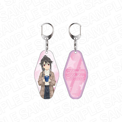 『劇場版ハイスクール・フリート』 両面キーホルダー 宗谷 ましろ ~バレンタイン ver.~