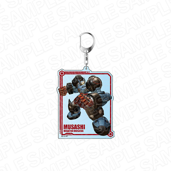 『メガトン級ムサシ』デカキーホルダー ムサシ