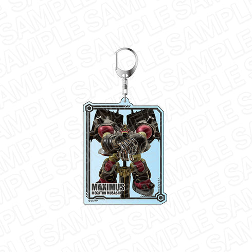 『メガトン級ムサシ』デカキーホルダー マキシマス