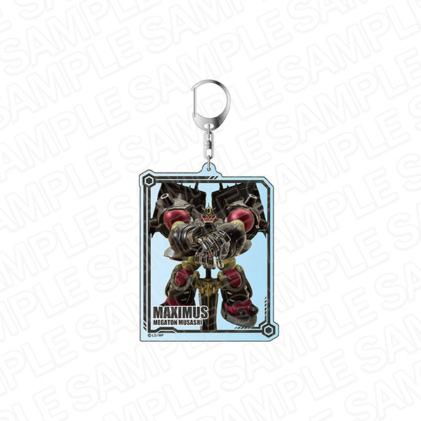 『メガトン級ムサシ』デカキーホルダー マキシマス