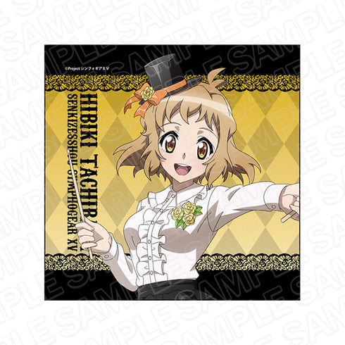 『戦姫絶唱シンフォギアXV』マイクロファイバー 立花 響 ゴシックロック ver.