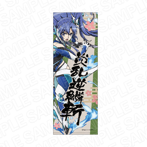 『戦姫絶唱シンフォギアXV』必殺技タオル 風鳴 翼