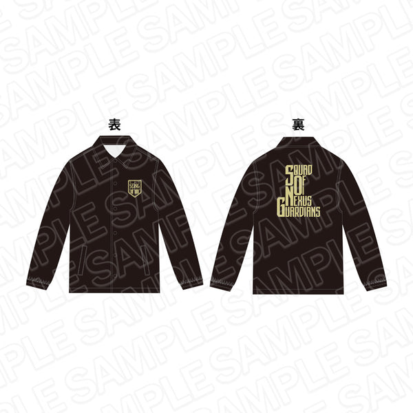 『戦姫絶唱シンフォギアXV』コーチジャケット S.O.N.G.