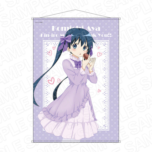 『劇場版 きんいろモザイクThank you!!』B2タペストリー 小路綾 バレンタイン ver.