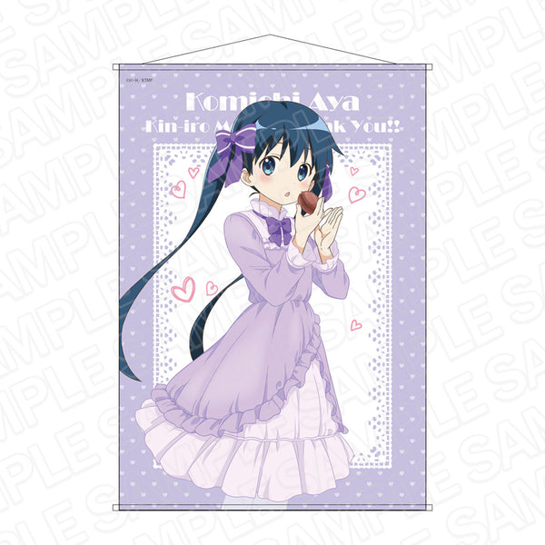 『劇場版 きんいろモザイクThank you!!』B2タペストリー 小路綾 バレンタイン ver.