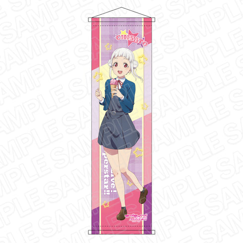 『ラブライブ!スーパースター!!』ミニタペストリー 嵐 千砂都 食べ歩き ver