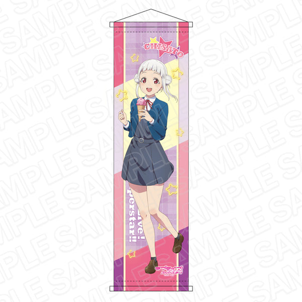 『ラブライブ!スーパースター!!』ミニタペストリー 嵐 千砂都 食べ歩き ver