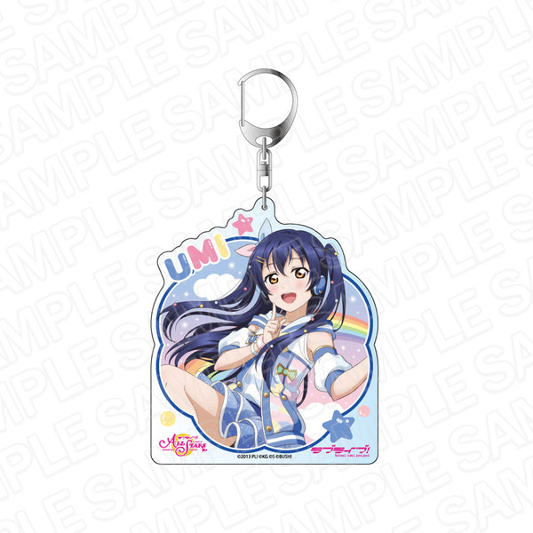 『ラブライブ!スクールアイドルフェスティバルALL STARS』デカキーホルダー 園田海未 ドリーミー☆キッズランド ver