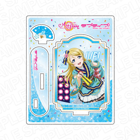 『ラブライブ!スクールアイドルフェスティバルALL STARS』アクリルスタンド 絢瀬絵里 Angelic Angel ver