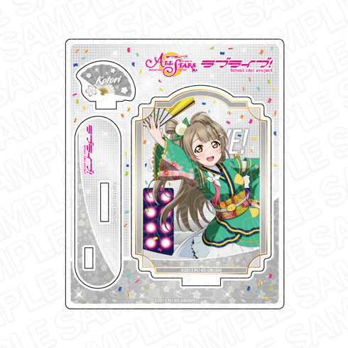 『ラブライブ!スクールアイドルフェスティバルALL STARS』アクリルスタンド 南ことり Angelic Angel ver