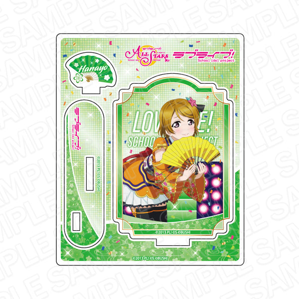 『ラブライブ!スクールアイドルフェスティバルALL STARS』アクリルスタンド 小泉花陽 Angelic Angel ver