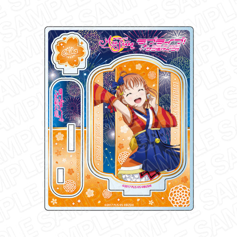 『ラブライブ!スクールアイドルフェスティバルALL STARS』アクリルスタンド 高海千歌 未熟DREAMER ver