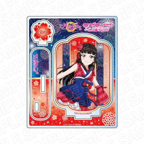 『ラブライブ!スクールアイドルフェスティバルALL STARS』アクリルスタンド 黒澤ダイヤ 未熟DREAMER ver