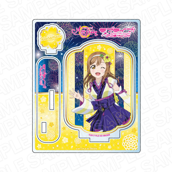 『ラブライブ!スクールアイドルフェスティバルALL STARS』アクリルスタンド 国木田花丸 未熟DREAMER ver