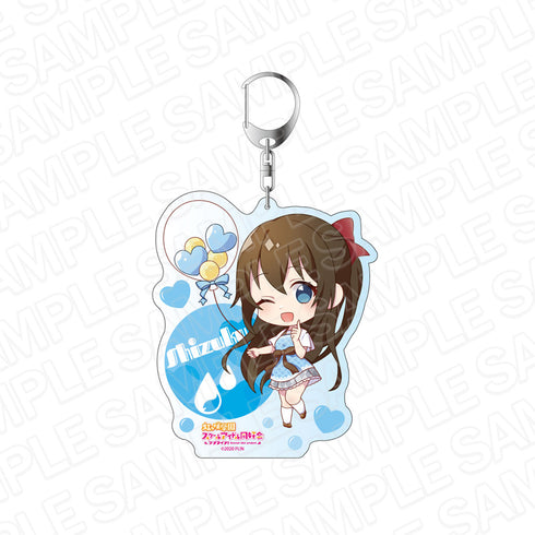 『ラブライブ!虹ヶ咲学園スクールアイドル同好会』デカキーホルダー 桜坂しずく バルーンデフォルメ ver