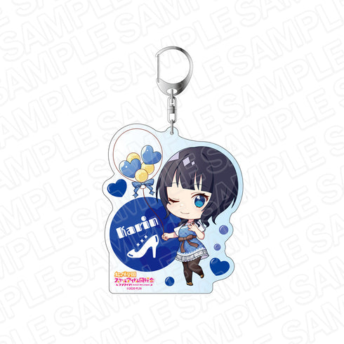 『ラブライブ!虹ヶ咲学園スクールアイドル同好会』デカキーホルダー 朝香果林 バルーンデフォルメ ver
