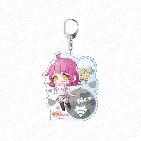 『ラブライブ!虹ヶ咲学園スクールアイドル同好会』デカキーホルダー 天王寺璃奈 バルーンデフォルメ ver