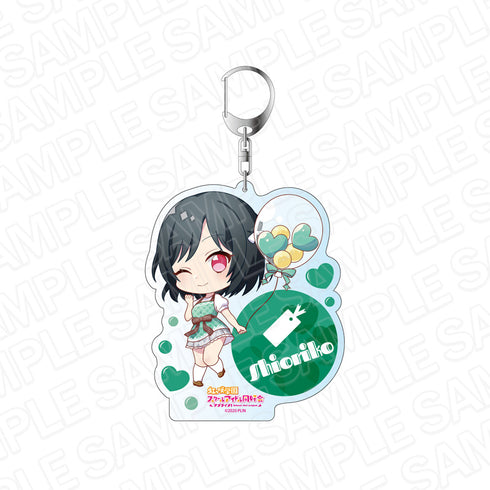 『ラブライブ!虹ヶ咲学園スクールアイドル同好会』デカキーホルダー 三船栞子 バルーンデフォルメ ver