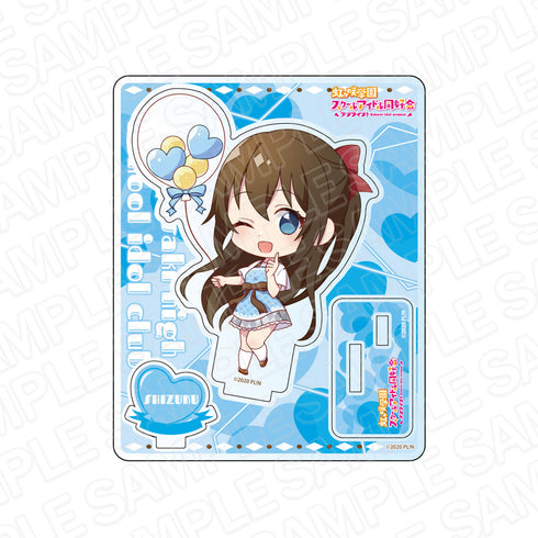 『ラブライブ!虹ヶ咲学園スクールアイドル同好会』アクリルスタンド 桜坂しずく バルーンデフォルメ ver