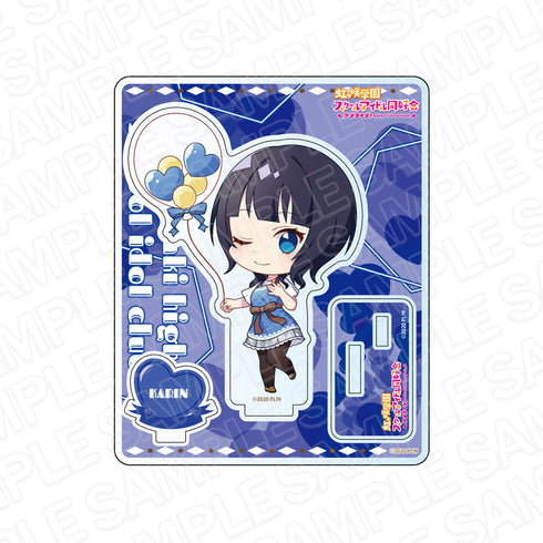 『ラブライブ!虹ヶ咲学園スクールアイドル同好会』アクリルスタンド 朝香果林 バルーンデフォルメ ver