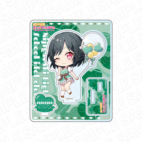 『ラブライブ!虹ヶ咲学園スクールアイドル同好会』アクリルスタンド 三船栞子 バルーンデフォルメ ver