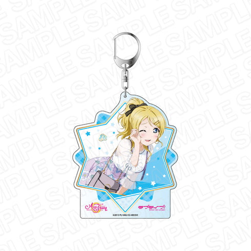 『ラブライブ!スクールアイドルフェスティバル ALL STARS』デカキーホルダー 絢瀬絵里 雨の季節の贈り物 ver