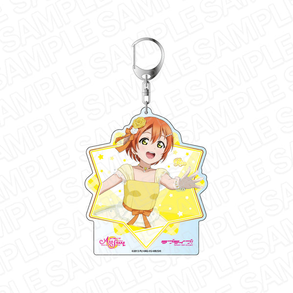 『ラブライブ!スクールアイドルフェスティバル ALL STARS』デカキーホルダー 星空 凛 宇宙ナンバーワン花嫁 ver