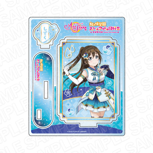『ラブライブ!スクールアイドルフェスティバル ALL STARS』アクリルスタンド 桜坂しずく 虹色の心 ver