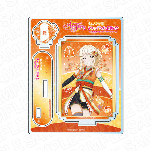 『ラブライブ!スクールアイドルフェスティバル ALL STARS』アクリルスタンド 宮下 愛 虹色の心 ver