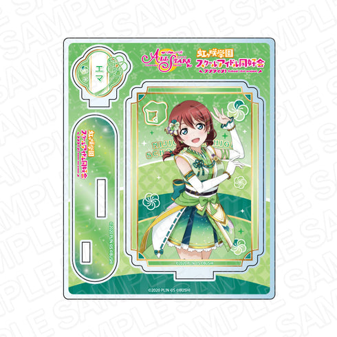 『ラブライブ!スクールアイドルフェスティバル ALL STARS』アクリルスタンド エマ・ヴェルデ 虹色の心 ver