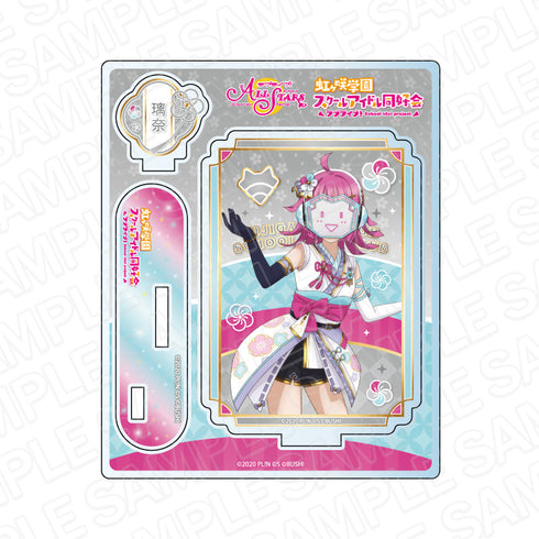 『ラブライブ!スクールアイドルフェスティバル ALL STARS』アクリルスタンド 天王寺璃奈 虹色の心 ver