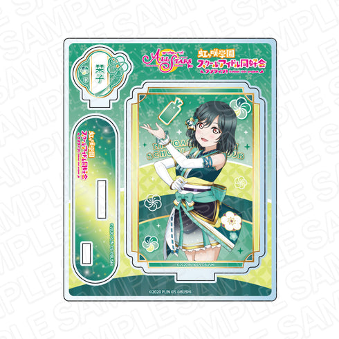 『ラブライブ!スクールアイドルフェスティバル ALL STARS』アクリルスタンド 三船栞子 虹色の心 ver