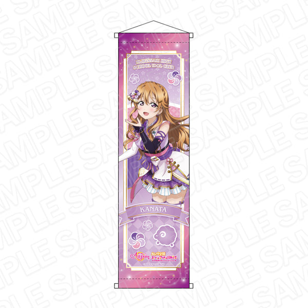 『ラブライブ!スクールアイドルフェスティバル ALL STARS』ミニタペストリー 近江彼方 虹色の心 ver