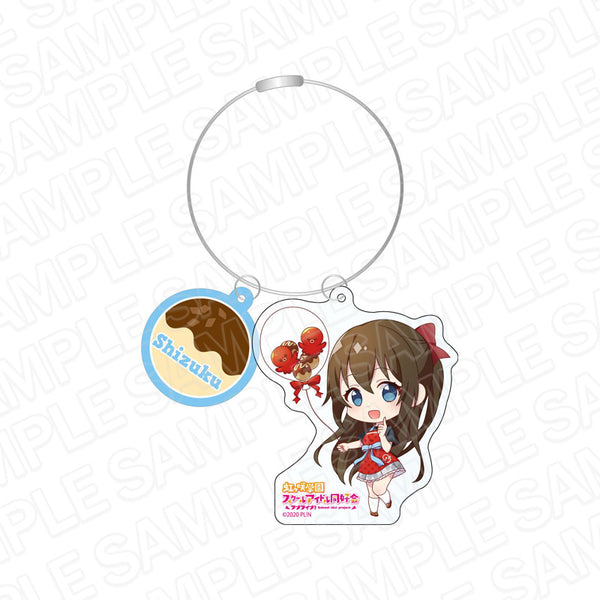 『ラブライブ!虹ヶ咲学園スクールアイドル同好会』ワイヤーキーホルダー 桜坂しずく たこ焼きバルーンデフォルメ ver