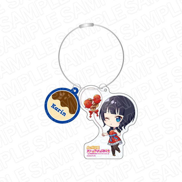 『ラブライブ!虹ヶ咲学園スクールアイドル同好会』ワイヤーキーホルダー 朝香果林 たこ焼きバルーンデフォルメ ver