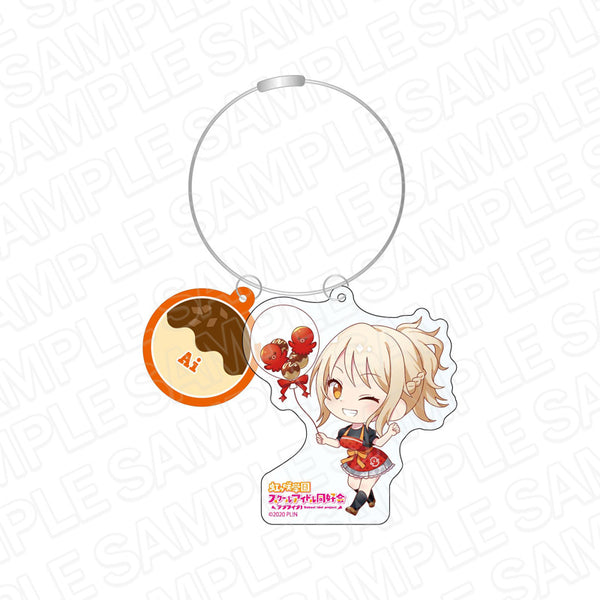 『ラブライブ!虹ヶ咲学園スクールアイドル同好会』ワイヤーキーホルダー 宮下 愛 たこ焼きバルーンデフォルメ ver