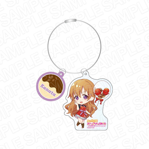 『ラブライブ!虹ヶ咲学園スクールアイドル同好会』ワイヤーキーホルダー 近江彼方 たこ焼きバルーンデフォルメ ver